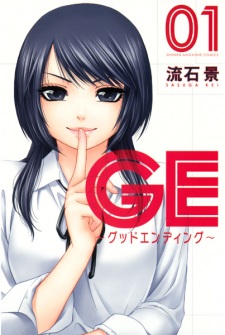 GE: Good Ending