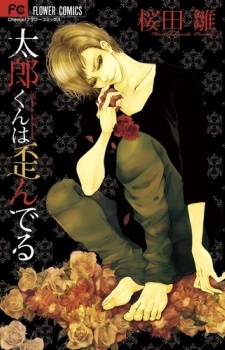 Taro is distorted