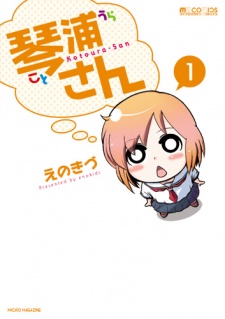 Kotoura-San
