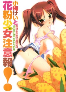 Pollinic Girls Attack! Complete