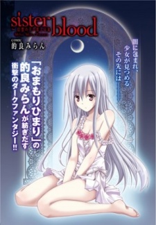 Sister Blood: Gensou no Tsuki to Furueru Chi