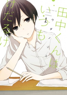 Tanaka-kun Is Always Listless