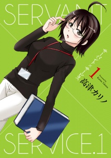 Servant x Service