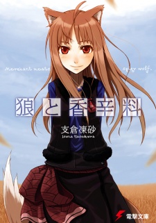 Spice & Wolf