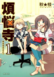 Bonnouji