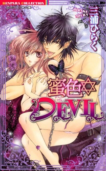 Honey✡Devil