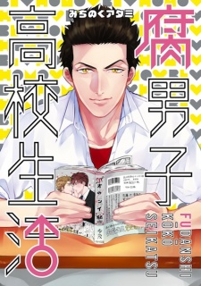 The High School Life of a Fudanshi