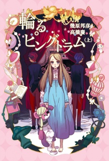 Penguindrum