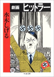 Shigeru Mizuki's Hitler