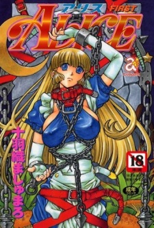 Alice in Sexland