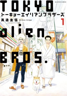 Tokyo Alien Bros.