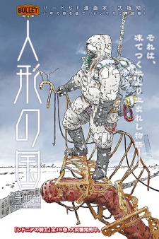 Aposimz Prologue