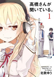 Takahashi-san Is Listening.
