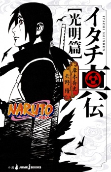 Naruto: Itachi's Story
