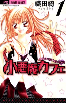 Little Devil Cafe