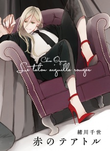 Red Theater