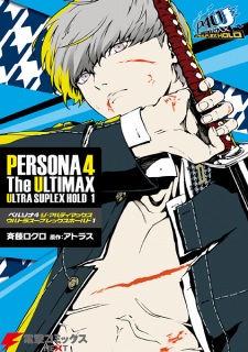 Persona 4 Arena Ultimax