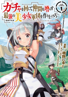 Gacha Girls Corps