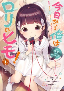 Kyou kara Ore wa Loli no Himo!