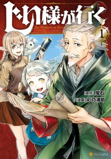 Grandpa Is Summoned