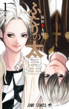 Double Taisei
