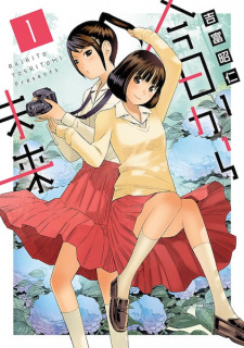 My Future Starts Today: Miku & Kyoko