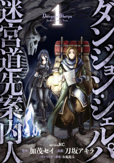 Dungeon Sherpa: The Labyrinth Guide