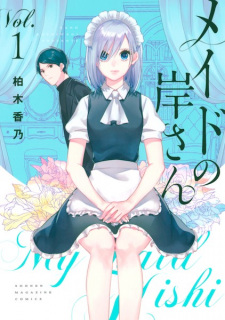 My Maid, Miss Kishi