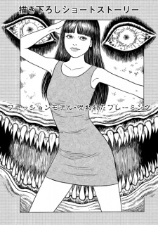 Fashion Model: Cursed Frame