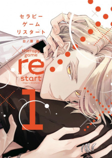 Therapy Game Restart