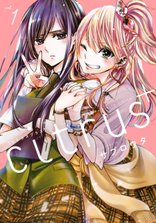 Citrus+