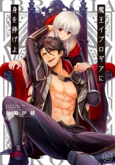 Reincarnated Into Demon King Evelogia's World