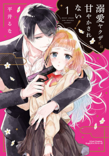 I Won't Fall for the Infatuated Yakuza's Affections!