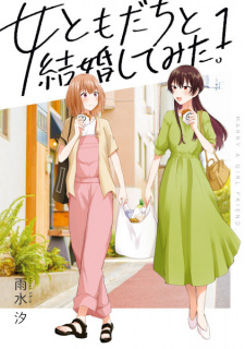 I Married My Female Friend