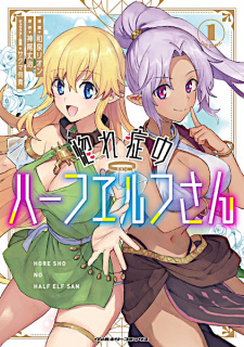 Half elves of fall in love