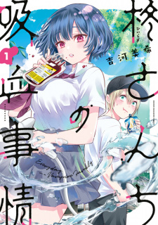 Hiragi-san's House of Vampires