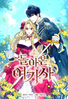 The Return of Elena the Knight