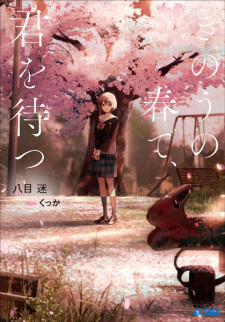 Wait for Me Yesterday in Spring