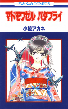 Mademoiselle Butterfly