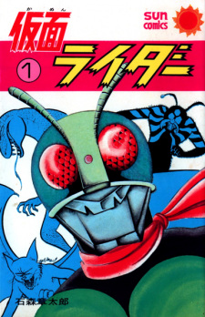 Kamen Rider