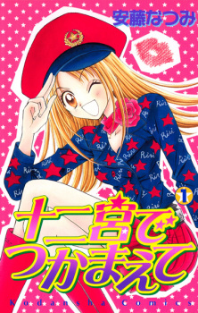 Zodiac P.I.