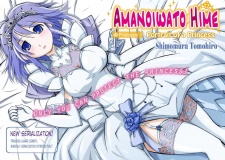 Princess Amanoiwato