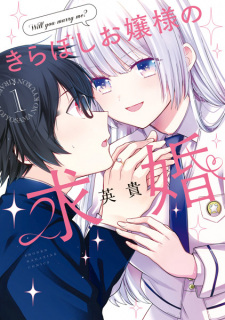 Miss Hikaru's Sparkling Proposal
