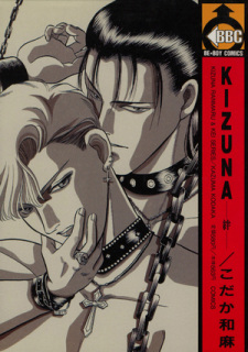 Kizuna: Bonds of Love