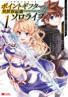 The Strongest Solo Life in Another World of a Point Gifter.