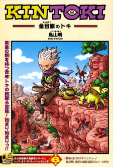 Kintoki: Toki of the Kinme Clan