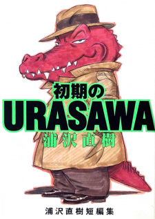 Shoki no Urasawa