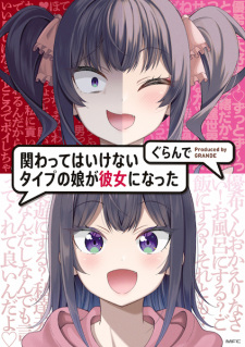 Kakawatte wa Ikenai Type no Musume ga Kanojo ni Natta