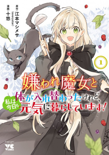 Kiraware Majo to Karada ga Irekawatta keredo, Watashi wa Kyou mo Genki ni Kurashiteimasu!