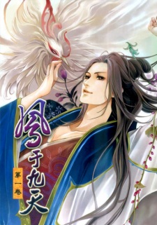 The Ravishing of the Crown Prince